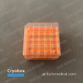 cryobox ل cryovial التخزين pc بلاستيك